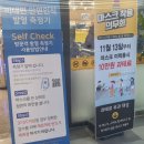 현대드림마트 이미지