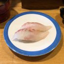 참치랑사시미그리고회전초밥 | 참치랑사시미그리고회전초밥 | 인하대역 맛집 가성비 회전초밥