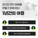 만타컴퍼니 이미지
