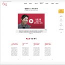 직장인 중국어 학원 추천! 비즈니스 맞춤 수업 후기