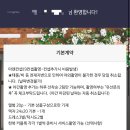 부산/기장- 원규스튜디오/마렌스튜디오 웨딩촬영 후기