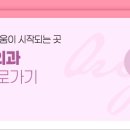 오리진성형외과의원