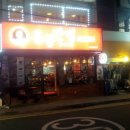 홍콩반점0410부산 - 남구 동명로 135 | 홍콩반점0410부산