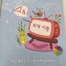 이황학원