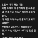 제천지원 사랑반1조 7월활동 이미지