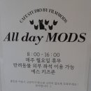 올데이모즈