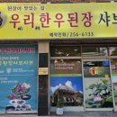 석전동245 이미지