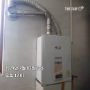 거제대로 | (부산 보일러) 부산진구 거제대로 26 양정대원칸타빌 보일러 교체 후기!!