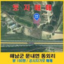 조은날공인중개사사무소 이미지