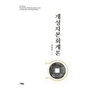 현북스