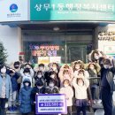 아마란스 어린이집 위키트리