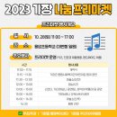 기장해안로 577 이미지