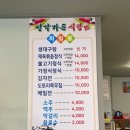 설악가든리조텔 이미지