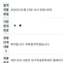 명바이올린교습소