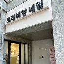 트레비앙 네일 이미지