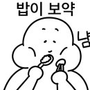 솔바람 맛집