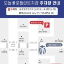대덕대로2 네이버블로그
