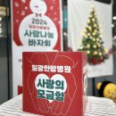일광한방병원 네이버블로그