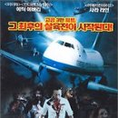 더플레인 이미지