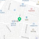 신길_런드리익스프레스샵 이미지