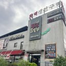 돈까수야 | 구미 금오산 맛집 팔팔순두부 솔직후기