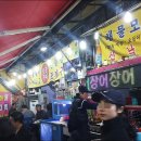 부산해물 이미지