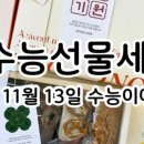 꽃빙
