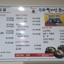 오후의 일상 스케치 | [익산 맛집]우연히 찾은 인생 곰탕, '진국할매집곰탕'솔직 후기