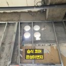 은성이엔지