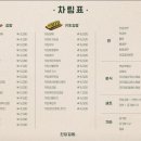 진담김밥