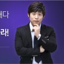 제이포텐