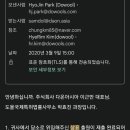 도울국제특허법률사무소