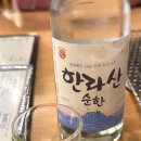 제주영롱가 | [맛집 : 제주] 흑돼지오겹살 한라산순한 맛집 제주영롱가 본점 흑돼지숯불구이전문점