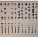 새벽집 이미지