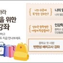 중학교 생활 무엇이든 물어보세요 이미지