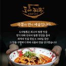 주식회사 도야