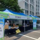 호계장터 | 찾아가는 예술공연과 함께한 장터누리소, 명촌주공아파트 현장 방문 후기
