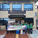 점촌1동 행정복지센터 이미지