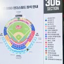 이마트24 김해관동점 | 인천 SSG랜더스필드 워터페스티발/ LG 원정경기 관람