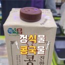 CU안산성포점 이미지