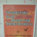 일출체육관 이미지