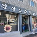 솔빛로 85 이미지