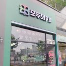 모두의(PX) 이미지