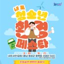 내포 시민1공원 이미지