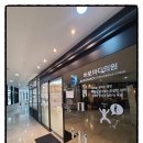 마디사랑정형외과의원 네이버블로그