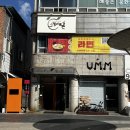 청주 데이트 연극 딜리버리 후기