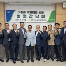 충주농협탄금한우타운 농민신문