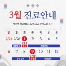 DMC연세의원 이미지
