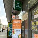 하우슬로우