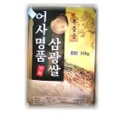 어사로 쇼핑하우